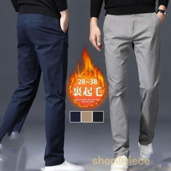 裏起毛 チノパンツ メンズ 秋 冬 スキニーパンツ 暖パン 防 防寒 ゴルフパンツ スリムパンツ 厚...