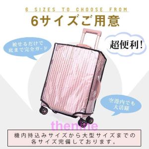 スーツケースカバー 透明 ビニール おしゃれ ...の詳細画像3
