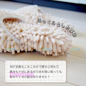 モップスリッパ 可愛い おそうじスリッパ 洗え...の詳細画像4