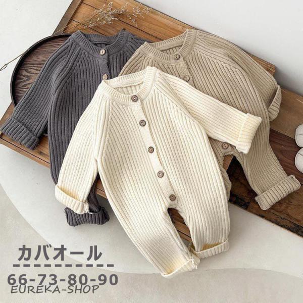 ベビー ロンパース 退院着 出産祝い 66 73 80 90 ベビー服 ロンパース カバーオール 赤...