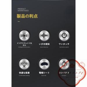 いびき防止 グッズ 無呼吸症候群 いびき対策グ...の詳細画像2