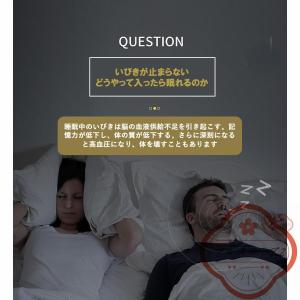 いびき防止 グッズ 無呼吸症候群 いびき対策グ...の詳細画像3