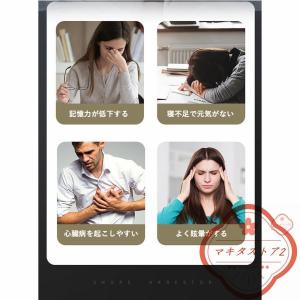 いびき防止 グッズ 無呼吸症候群 いびき対策グ...の詳細画像4