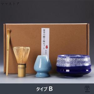 【ランキング1位獲得】抹茶セット 茶道具 茶具...の詳細画像2