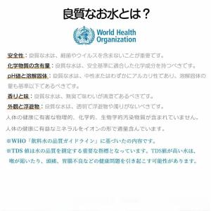 ウォーターサーバー 水道水 卓上 水道直結 電...の詳細画像5