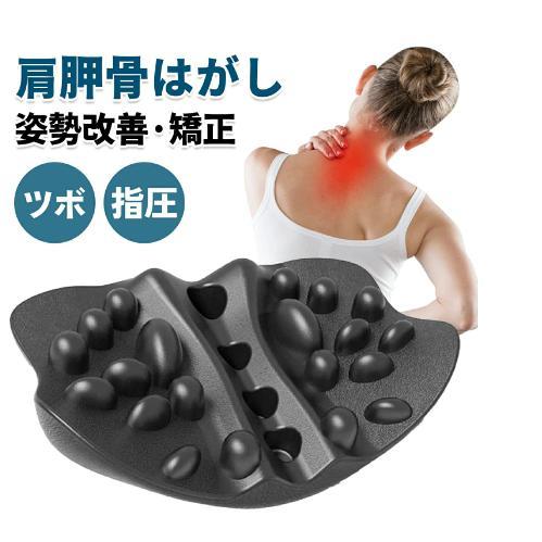 肩甲骨はがしピロー|整体 背筋|肩胛骨はがし|肩胛骨はがしピロー|効果的に疲労を軽減します