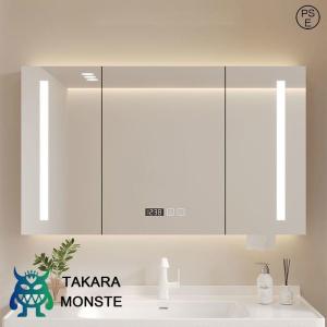 多機能壁掛けミラーキャビネット 防曇スマートミラー 浴室専用 LED 照明 ワンクリックデフォグ 防水防湿