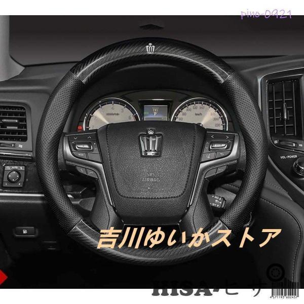 クラウン 210系 200系 180系 ステアリングカバー ハンドルカバー 本革 内装品 高級 牛革
