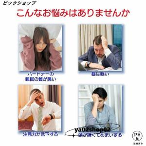 いびき防止 グッズ 無呼吸症候群 いびき対策グ...の詳細画像1