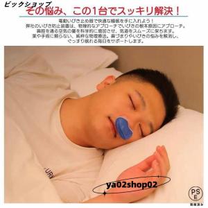 いびき防止 グッズ 無呼吸症候群 いびき対策グ...の詳細画像3