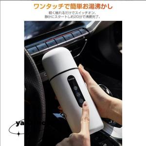 車載電熱ポット 車用 電気ケトル 12V/24...の詳細画像5