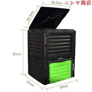 ガーデンコンポスト 300L 大容量 PP製 ...の詳細画像5