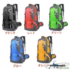 2024進化版TOUSEN 登山バッグ 登山 ...の詳細画像1