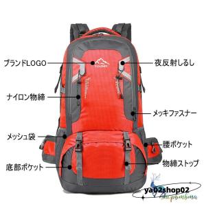 2024進化版TOUSEN 登山バッグ 登山 ...の詳細画像3