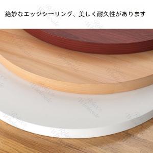 ーブル 天板のみ丸 レストランテーブル用 天板...の詳細画像3