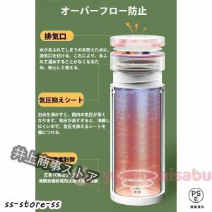 ポータブル電気ケトル 電気水筒 4段階温度設定...の詳細画像3