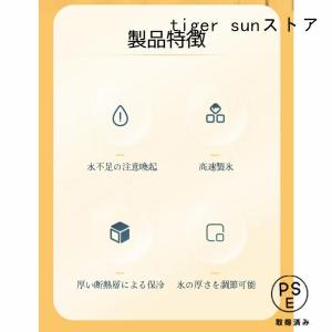 製氷機 家庭用 小型 大容量 透明の氷 高速 ...の詳細画像1