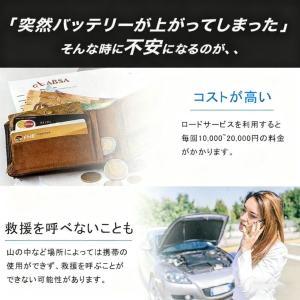 2025新型 ジャンプスターター 12ボルトポ...の詳細画像1