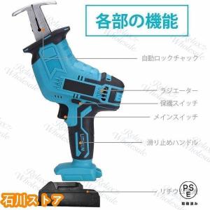 電動ノコギリ 充電式レシプロソー 18V 電動...の詳細画像5