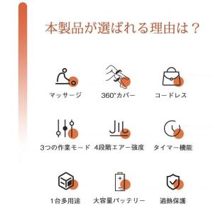 フットマッサージャー 足浮腫み対策 マッサージ...の詳細画像3