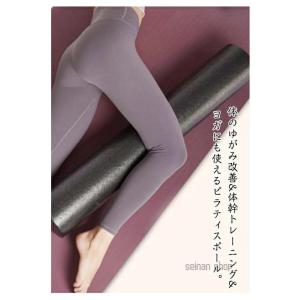 ヨガポール ストレッチ用ポール エクササイズ ...の詳細画像2