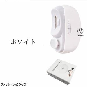 電動爪切り 2in1 爪切り ニッパー 爪やす...の詳細画像4