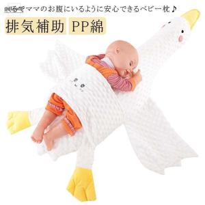 赤ちゃん寝かしつけ用ぬいぐるみクッション吐き戻...の詳細画像1