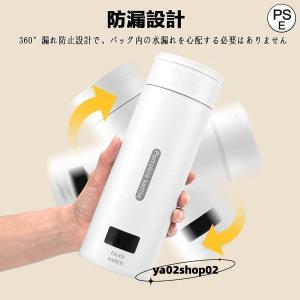 電気ケトル 小型 携帯用 電気ポット ポータブ...の詳細画像4