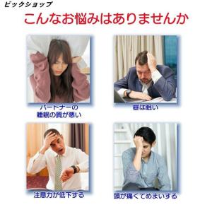 いびき防止 グッズ 無呼吸症候群 いびき対策グ...の詳細画像5