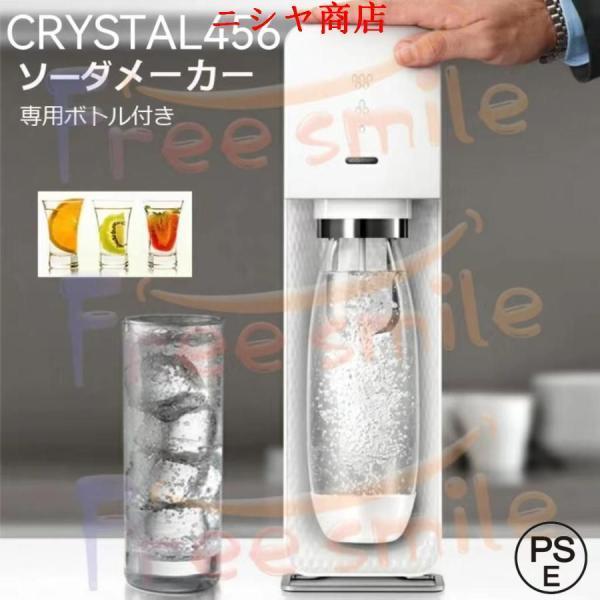 母の日炭酸水メーカー 1000ml ソーダマシン ブラック ホワイト スターターキット 5秒でおいし...