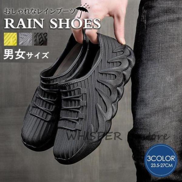 レインシューズ メンズ レディース おしゃれ 梅雨対策 雨具 雪用 雨用 シューズ 靴 レインブーツ...