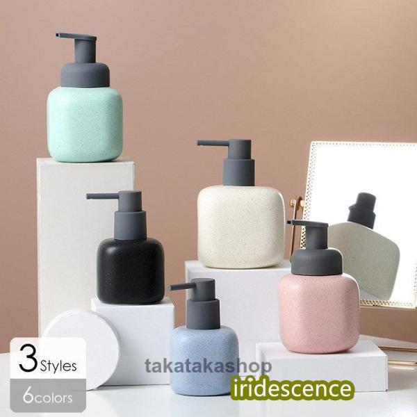日用品雑貨 サニタリー 洗面所 バス用品 キッチン ソープボトル ディスペンサー 無地 スクエア シ...