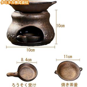 茶香炉 陶器茶香炉 茶こうろ 茶 インテリア ...の詳細画像1