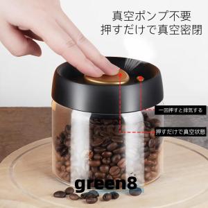 【セール】真空 保存容器 密閉容器 自動真空キ...の詳細画像1