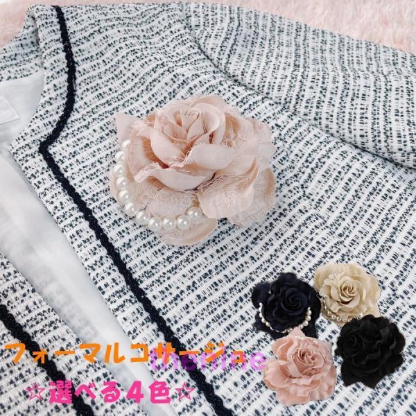 コサージュ レディース 大人 子供 兼用 花 フォーマル 入園式 卒園式 入学式 卒業式 結婚式 発...