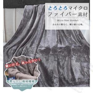 タオルケット ブランケット 毛布 シーツ ひざ...の詳細画像2