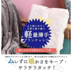 タオルケット ブランケット 毛布 シーツ ひざ...の詳細画像3