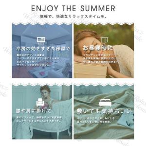 タオルケット ブランケット 毛布 シーツ ひざ...の詳細画像4