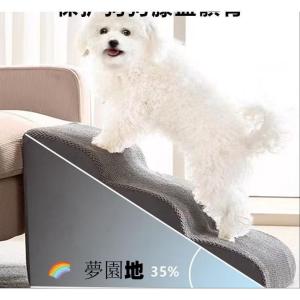 ドッグステップ 3段 犬 ソファー 階段 ドッグ...の商品画像