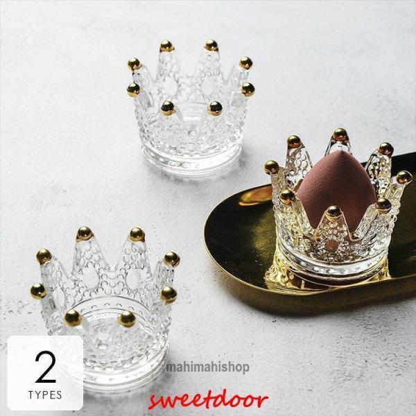 日用品雑貨 洗面所 メイク用品収納 ３Ｄスポンジ収納 小物置き 王冠 大人可愛い 便利グッズ クリア...