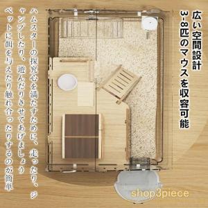 キンクマハムスター ケージ 透明 大型 キンク...の詳細画像1