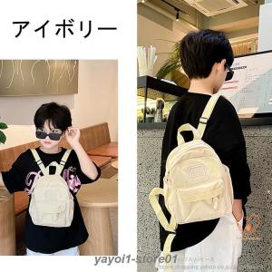 ベビー リュック 名入れ無料 ベビーリュック ...の詳細画像5