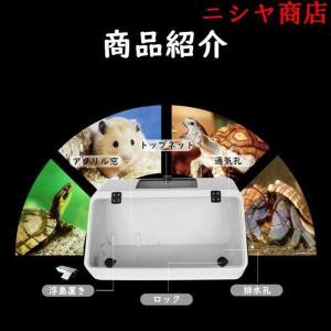 亀 水槽 カメ 飼育ケース ボックス タートル...の詳細画像2