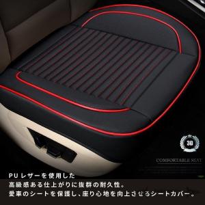 シートカバー 車 防水 汎用 レザー シートク...の詳細画像1