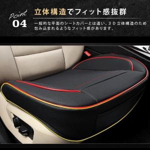 シートカバー 車 防水 汎用 レザー シートク...の詳細画像5