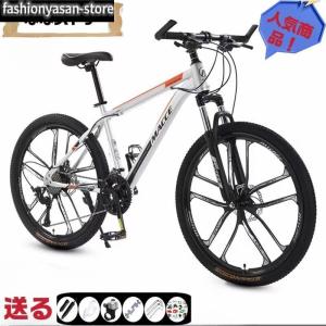 6色大人用マウンテンバイク 24/26インチ 21/24/27段変速 MTB 自転車 クロスバイク 子供用変速自転車 通勤 通学 初心者 スポーツ アウトドア