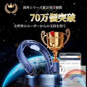 熱中症対策グッズ 首掛け扇風機 ネッククーラー...の詳細画像1