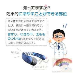 熱中症対策グッズ 首掛け扇風機 ネッククーラー...の詳細画像3