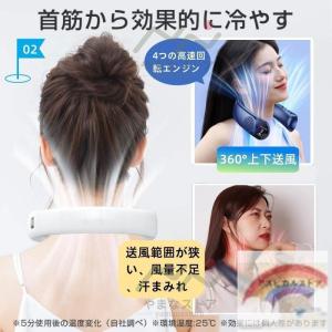 熱中症対策グッズ 首掛け扇風機 ネッククーラー...の詳細画像5