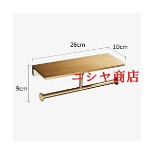 トイレットペーパーホルダー ゴールド 真鍮製 ...の詳細画像5